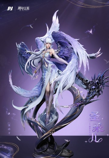 神印王座动画 圣采儿·神装