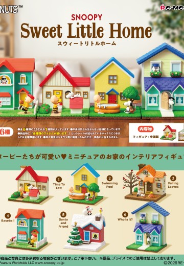 史努比 甜蜜小家 | Hpoi手办维基