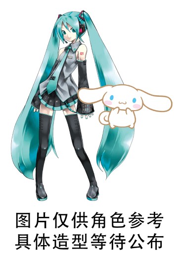 小坐系列 初音未来×大耳狗