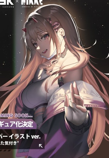 胜利女神：新的希望 毒蛇 插画版 “为时已晚的觉悟” | Hpoi手办维基