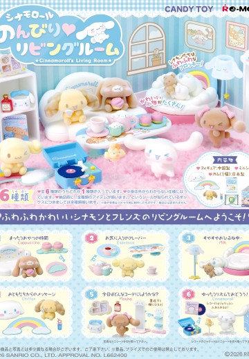 大耳狗 悠闲♡客厅 | Hpoi手办维基