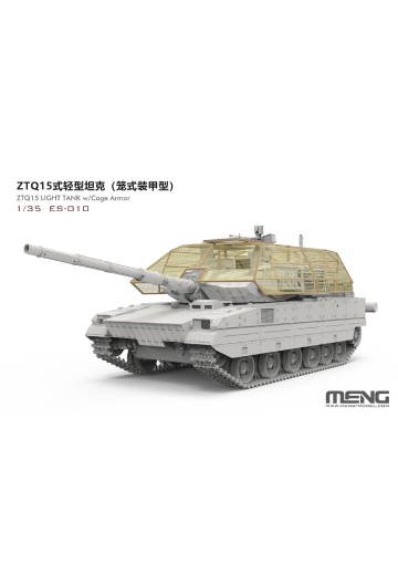 ES-010 ZTQ15式 轻型坦克（笼式装甲型） | Hpoi手办维基