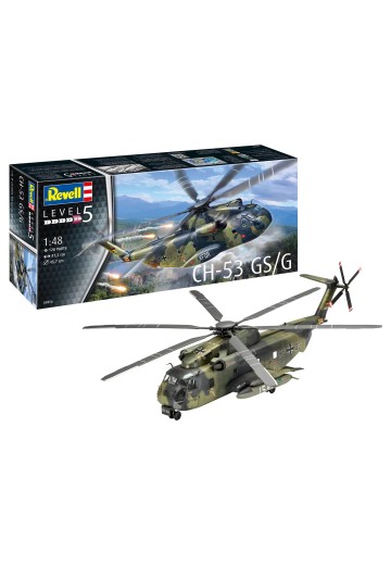 03856 CH-53 GS/G 运输直升机 | Hpoi手办维基