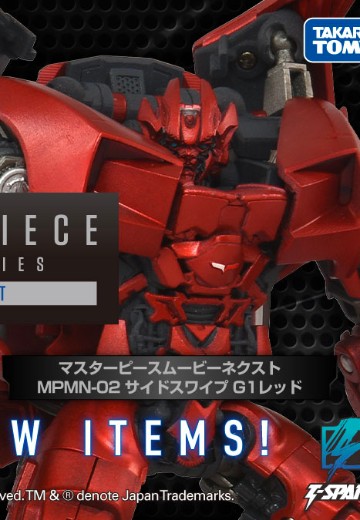 MASTERPIECE MOVIE NEXT-02 横炮 G1红色 | Hpoi手办维基