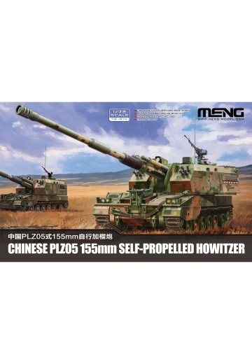 72-014 中国 PLZ05式155毫米自行加榴炮 | Hpoi手办维基