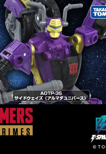 变形金刚 AGE OF THE PRIMES-35 边路（无敌舰队宇宙） | Hpoi手办维基