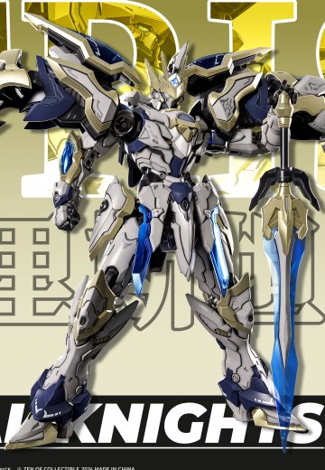 皇家骑士团 特里斯坦 | Hpoi手办维基