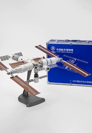 1/90 中国空间站6舱段套装