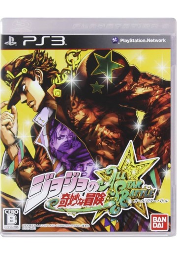 JOJO的奇妙冒险 全明星大乱斗