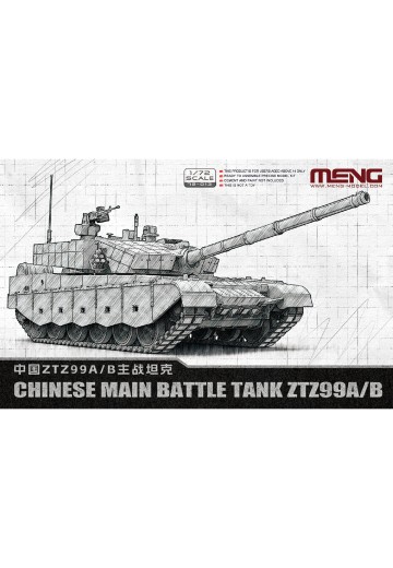 72-013 中国 ZTZ99A/B 主战坦克 | Hpoi手办维基