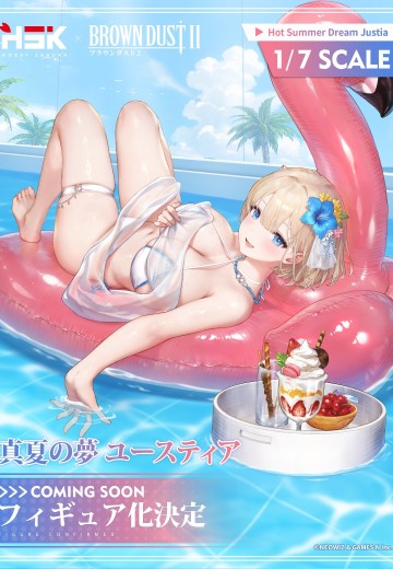 棕色尘埃2 仲夏之梦 悠丝缇亚 | Hpoi手办维基