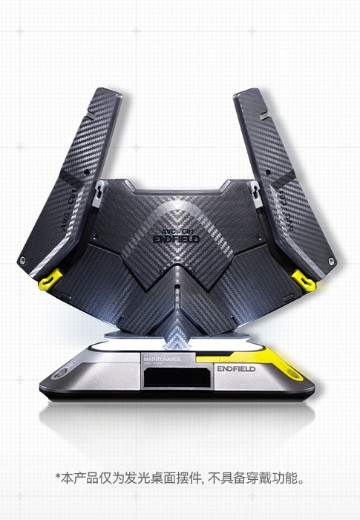 明日方舟：终末地 “聚能构件”系列 源石抑制器 | Hpoi手办维基