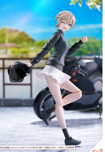 创彩少女庭园 早乙女瑠衣 樱桃高中 运动服 梦幻风格午夜玛瑙