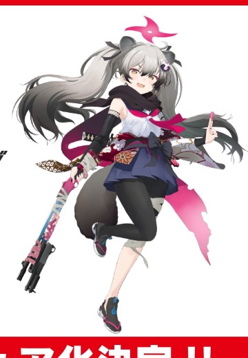 蔚蓝档案 千鸟满 | Hpoi手办维基