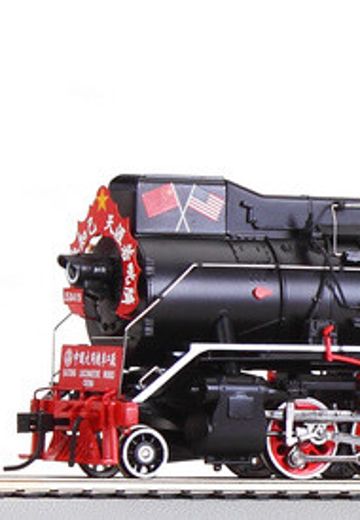 CS003 HO比例 建设型2-8-2蒸汽机车火车 | Hpoi手办维基