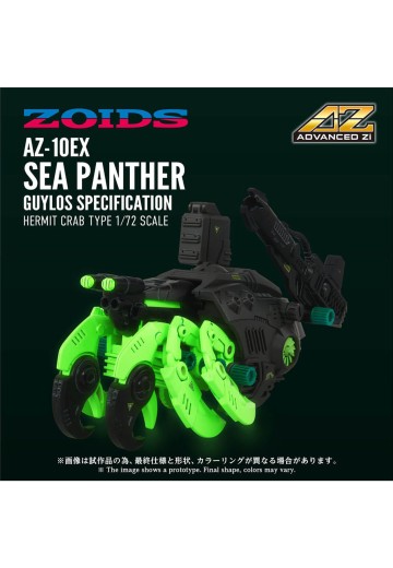 ADVANCED Zi AZ-10EX  索斯机兽 海上装甲蟹 暗黑军样式 | Hpoi手办维基