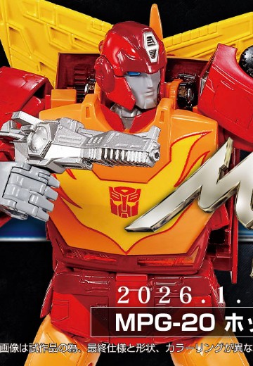 MPG-20 热破 Style Gen.