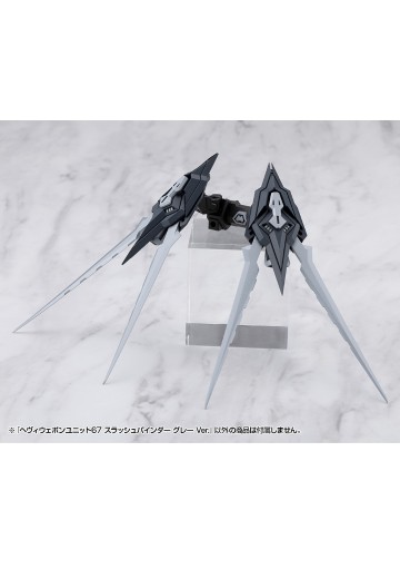 M.S.G 重武器组件67 斩击束缚者 灰色