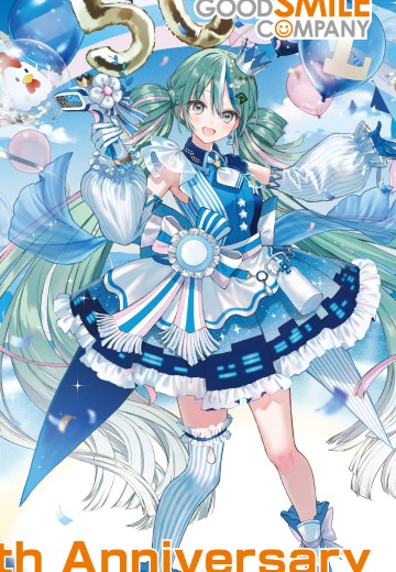 初音未来 罗森50周年纪念 特别直播版