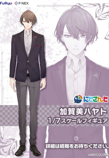 彩虹社 加贺美隼人 | Hpoi手办维基