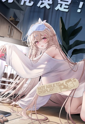 碧蓝航线 安克雷奇 香甜牛奶味之夜 | Hpoi手办维基