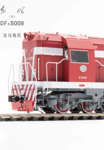 东风5 DF5内燃机车 | Hpoi手办维基