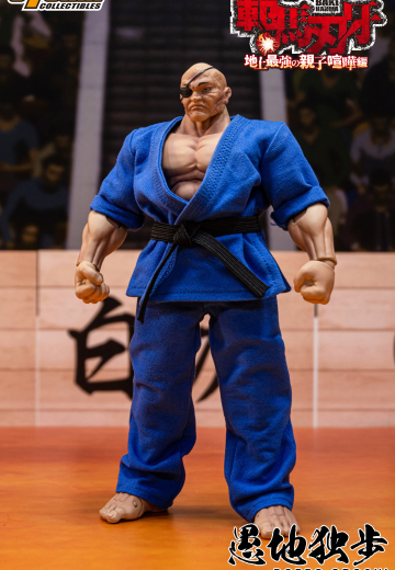 刃牙 愚地独步 特别版