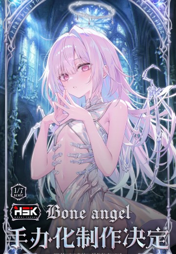 骨天使 | Hpoi手办维基