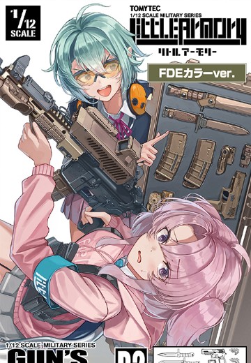 小军械库 LD053 枪械配件 B2 FDE配色 | Hpoi手办维基