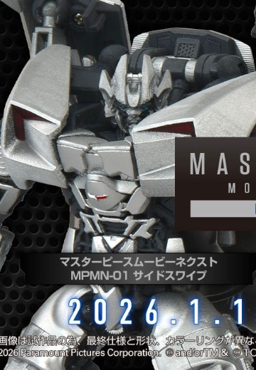 MASTERPIECE MOVIE NEXT-01  横炮 | Hpoi手办维基