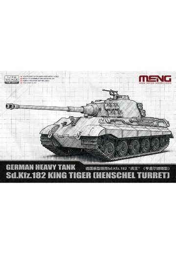 72-011 德国 重型坦克 Sd.Kfz.182 “虎王”（亨舍尔炮塔型） | Hpoi手办维基