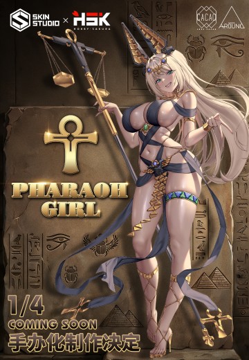 法老少女 | Hpoi手办维基