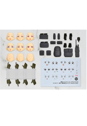 figmaPLUS 小军械库 武装JK变体 装备套组4 编号：URBEX