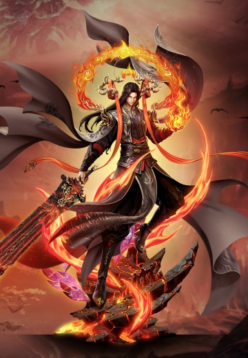 大主宰 炎帝萧炎