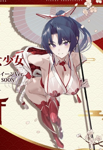 巫女少女 美子 赛车女郎