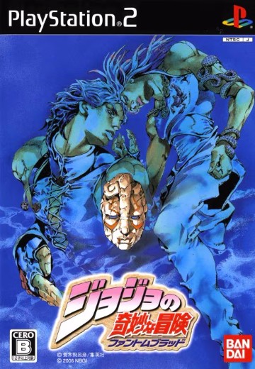 JOJO的奇妙冒险：幻影之血