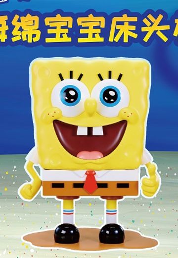 和海绵宝宝一起 海绵宝宝床头柜 | Hpoi手办维基