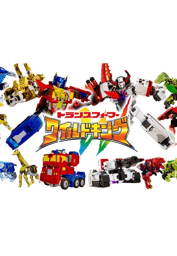 变形金刚：狂野之王