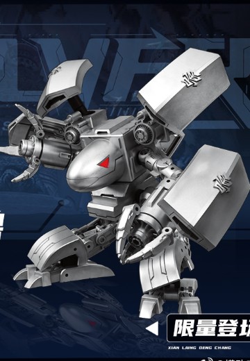 超可动合金成品模型银铁兽 | Hpoi手办维基