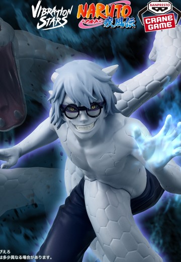 VIBRATION STARS 火影忍者 疾风传 药师兜