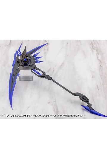 M.S.G. 重武器组件69 邪恶镰刀 灰色 | Hpoi手办维基