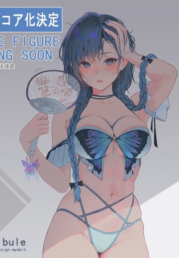 Soft Bule 豪华版（暂称） | Hpoi手办维基