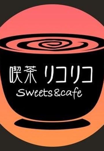 咖啡厅LycoReco