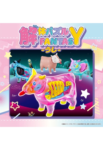 解体拼图 FANTASY-牛- | Hpoi手办维基