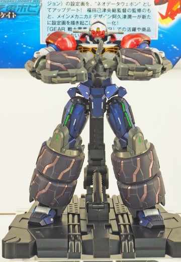 GEAR战士电童 | Hpoi手办维基