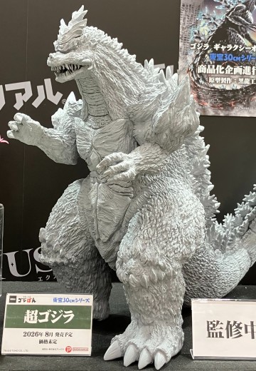 东宝30cm系列 超哥斯拉