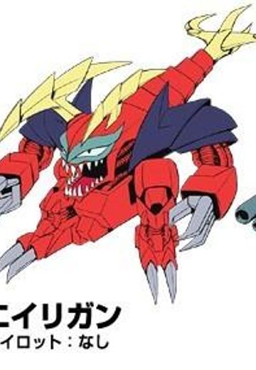 エイリガン
