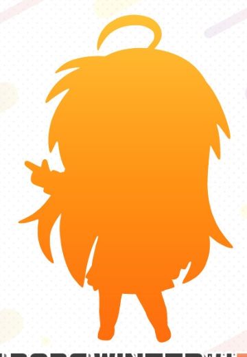 粘土人 幸运星 泉此方（暂称）