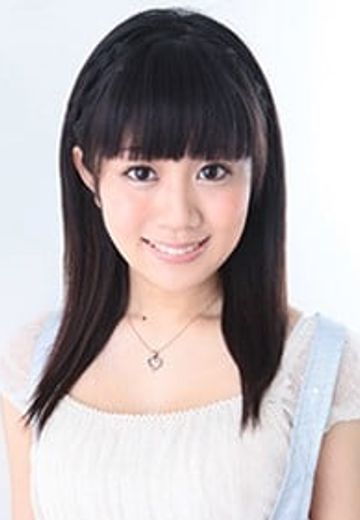 清水茉菜