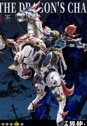 星尘级 巡界使 · 将军-龙吟 | Hpoi手办维基